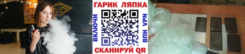 Названия наркотиков Верхняя Салда Амфетамин A PVP Гашиш blacksprut Марихуана МЕФ