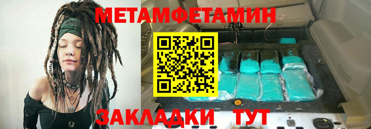 Амфетамин VHQ  Амфетамин  Верхняя Салда  Вход с VPN 