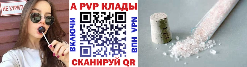 Alfa_PVP СК КРИС  Верхняя Салда 