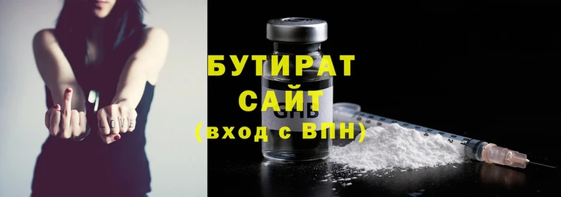 БУТИРАТ 99%  ссылка на мегу вход  Верхняя Салда 