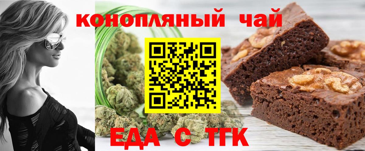 Cannafood марихуана Верхняя Салда