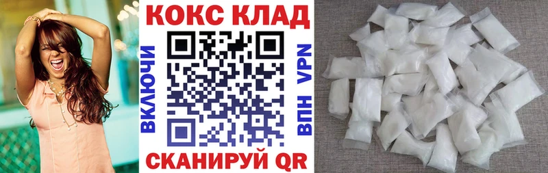 Cocaine 98% МЕГА маркетплейс Верхняя Салда