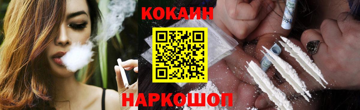 Верхняя Салда  Кокаин VHQ  Вход с VPN  КОКАИН Боливия 