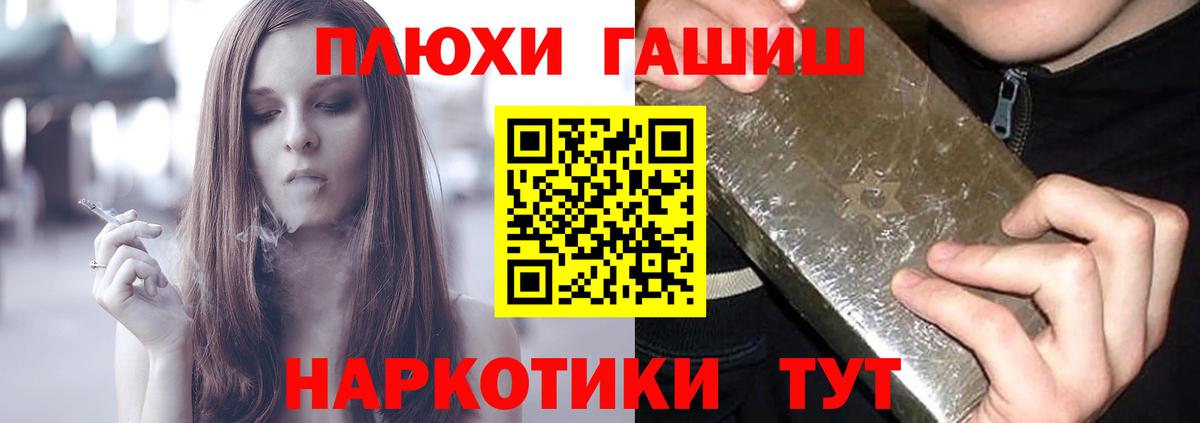 Гашиш убойный  Вход с VPN  Верхняя Салда  ГАШ гарик 