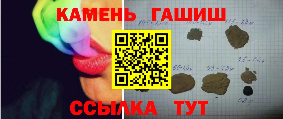 Гашиш 40% ТГК Верхняя Салда