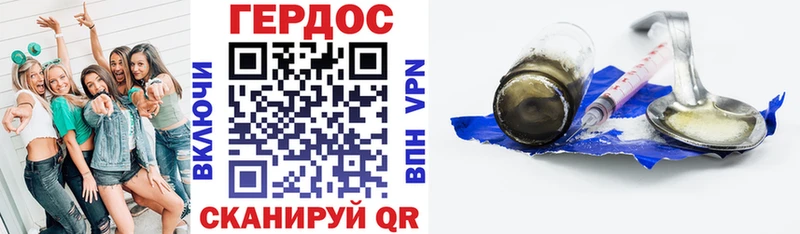 Героин VHQ Верхняя Салда