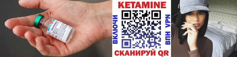 Кетамин VHQ Верхняя Салда