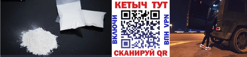 КЕТАМИН VHQ  Верхняя Салда 