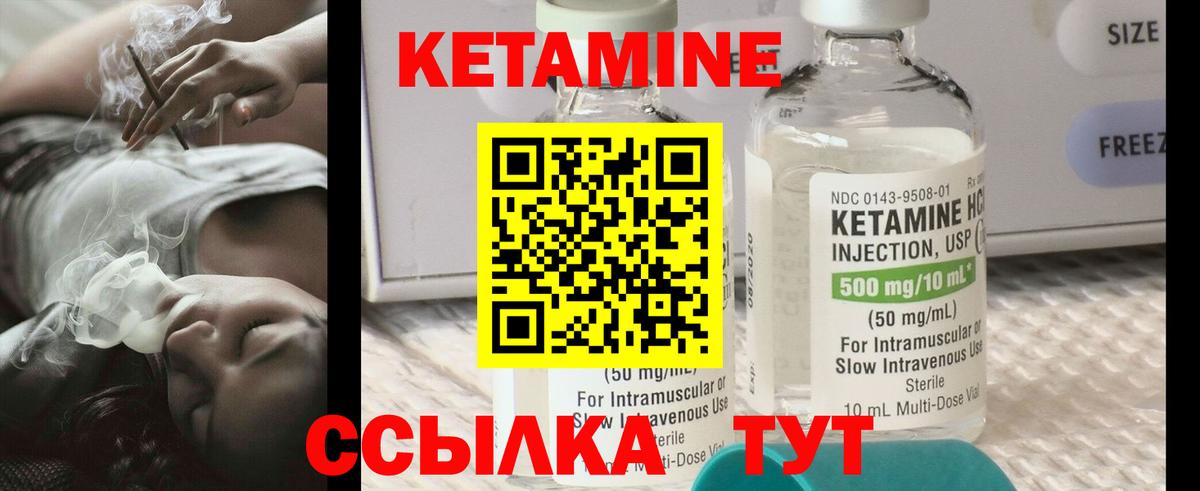 Кетамин VHQ  Вход с VPN  Кетамин ketamine  Верхняя Салда 