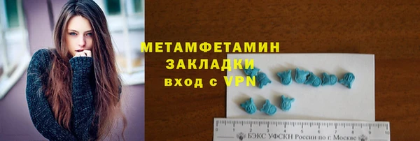 герыч Покровск