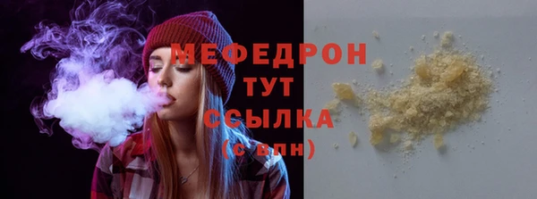 кристаллы Яровое