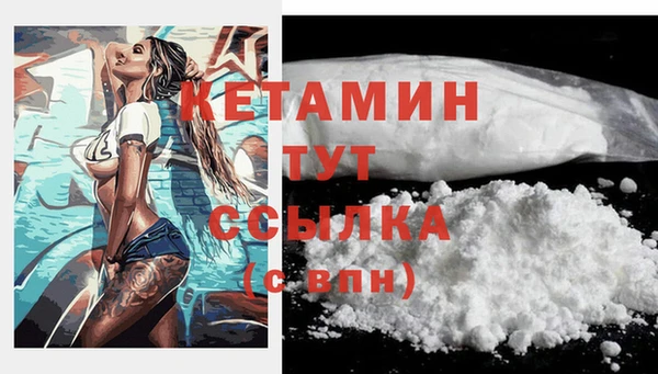 марки lsd Покачи