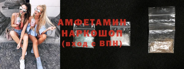 соль ск Пересвет