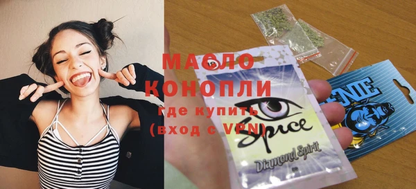 марки nbome Яранск