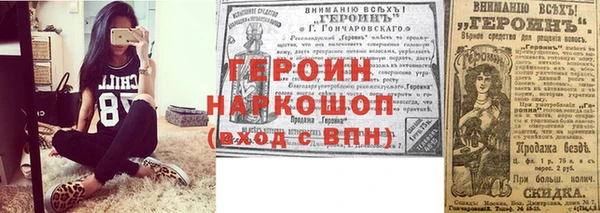 гашик Пестово