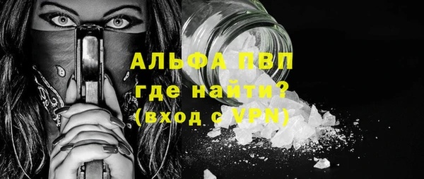 марки lsd Покачи