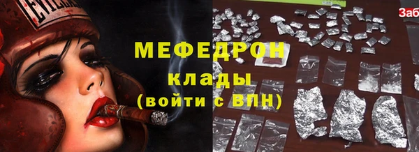 марки lsd Покачи