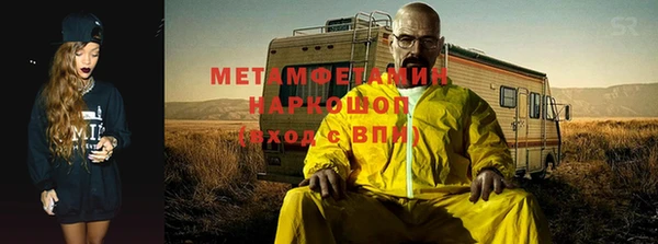 кристаллы Яровое