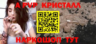 круглые Апшеронск