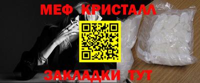 альфа пвп Апрелевка