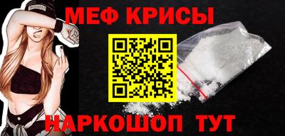 альфа пвп Апрелевка