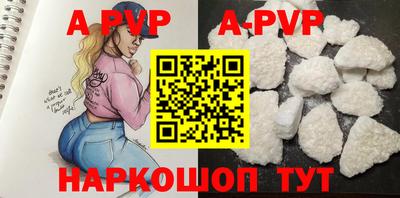 альфа пвп VHQ Аргун