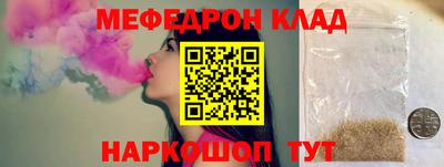 спиды Аргун