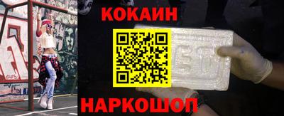 гашиш Апшеронск