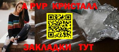 ALPHA-PVP Азнакаево