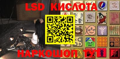 кристаллы Абакан