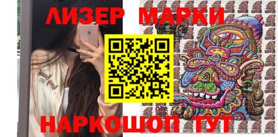 альфа пвп Апрелевка