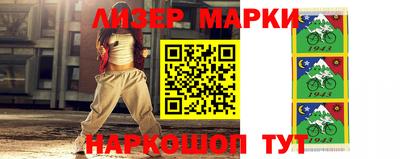 тгк Апрелевка