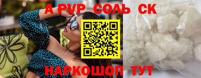 спиды Аргун