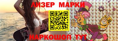 круглые Апшеронск