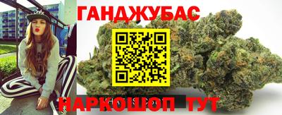 гашиш Апшеронск