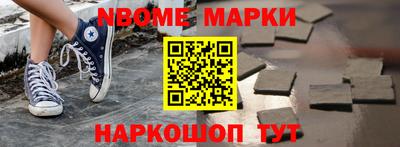 спиды Аргун