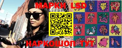 тгк Апрелевка