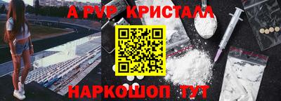 спиды Аргун