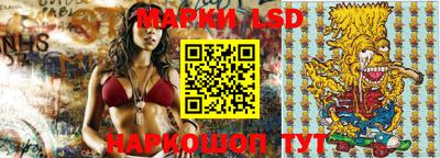 тгк Апрелевка