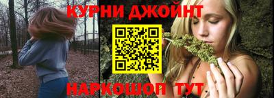 гашиш Апшеронск