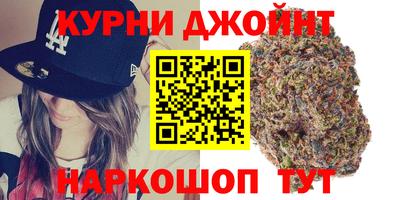кокаин премиум Абинск