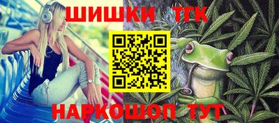 гашиш Апшеронск