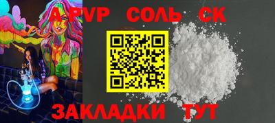 круглые Апшеронск