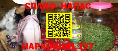 гашиш Апшеронск