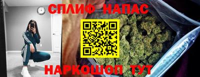 гашиш Апшеронск