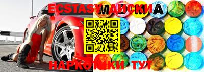 альфа пвп VHQ Аргун