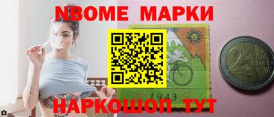 альфа пвп Апрелевка