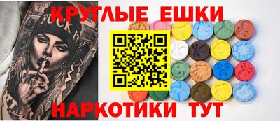спиды Аргун