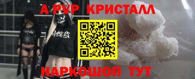спиды Аргун