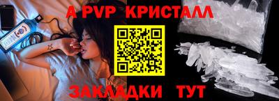 круглые Апшеронск